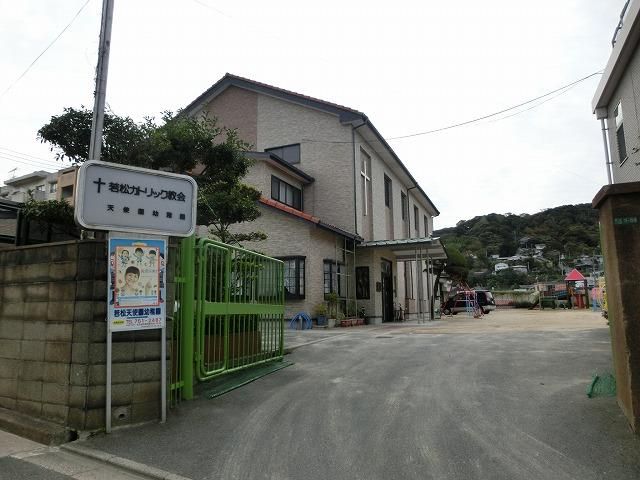 若松天使園幼稚園(76m)
