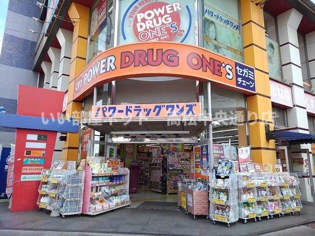 近くに施設あり