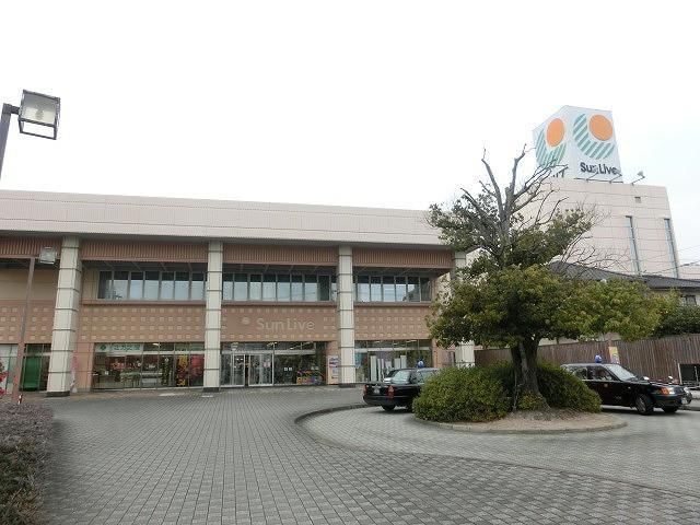 サンリブ／サンリブ木屋瀬 (740m)(740m)