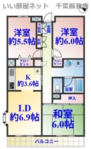 ファインコート3110の間取り画像