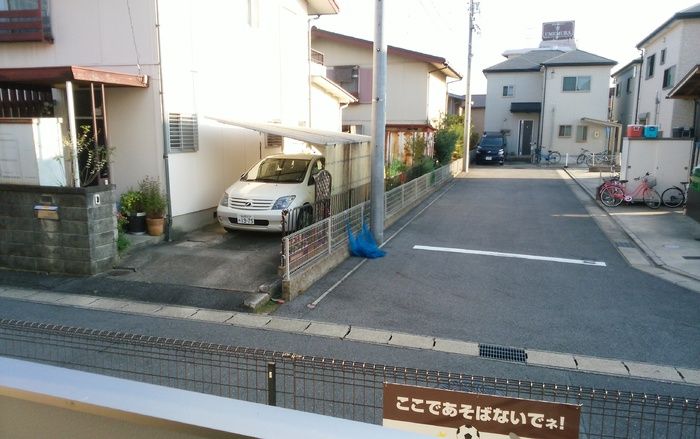 眺望