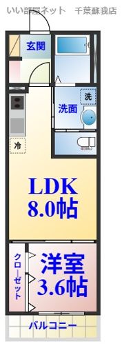 FOREST TERRACE CHIBADERAの間取り画像