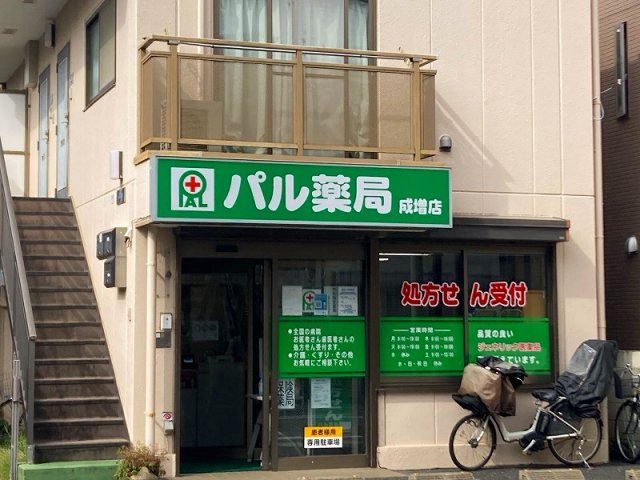 近くに施設あり