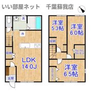 東国分寺台5丁目新築計画の間取り画像