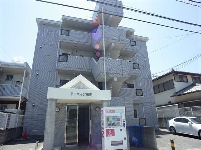 アーベイン南庄の外観画像