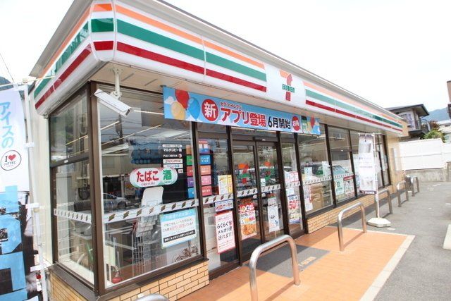 近くに施設あり