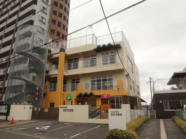 長浜保育園(400m)