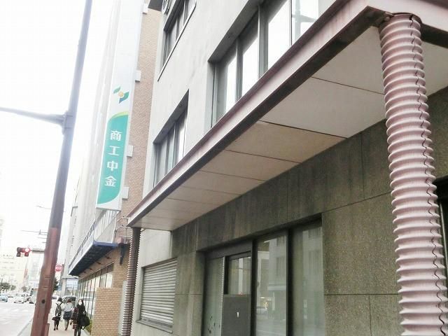 商工組合中央金庫北九州支店(450m)