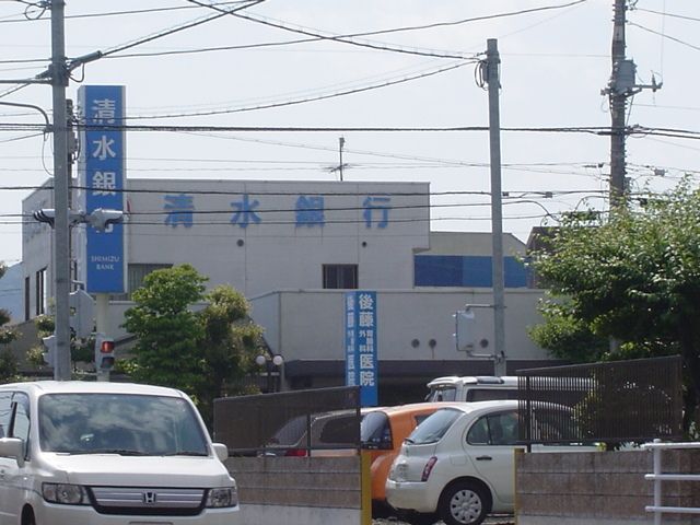 その他「清水銀行松本支店まで240m」
