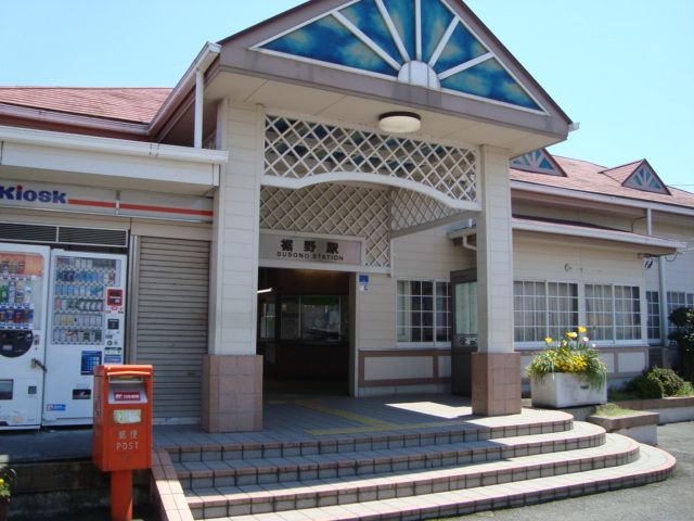 その他「裾野駅(JR 御殿場線)まで807m」