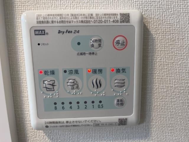 バスルーム