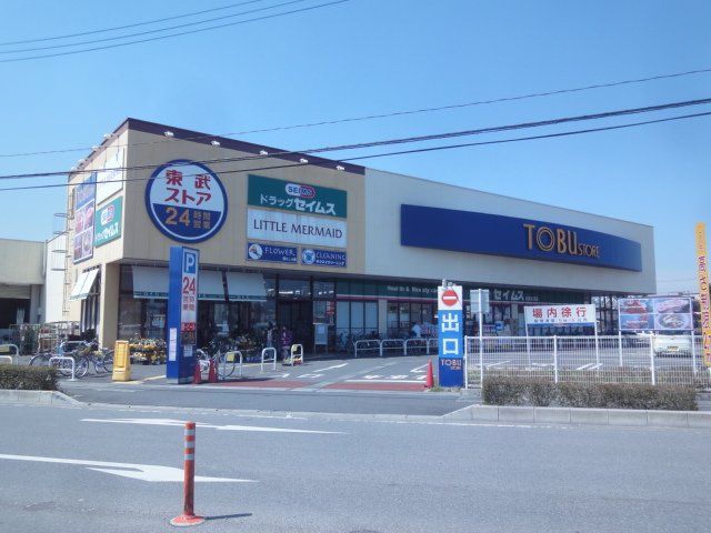 近くに施設あり