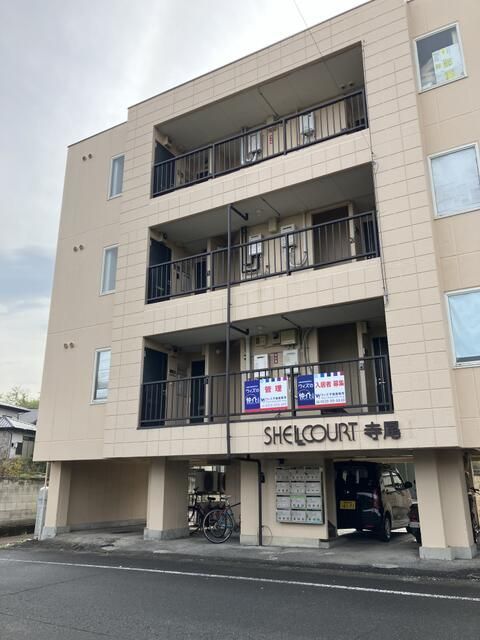 シェルコート寺尾の外観画像