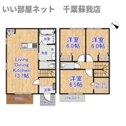 グリーンヴィラの間取り画像