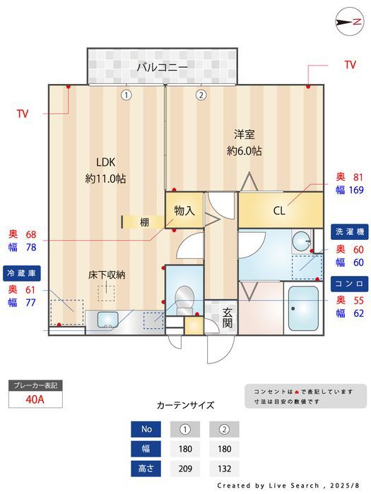 間取図