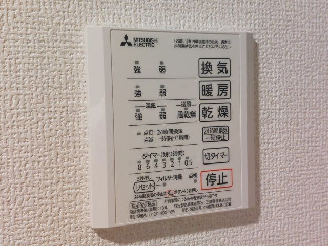 バスルーム