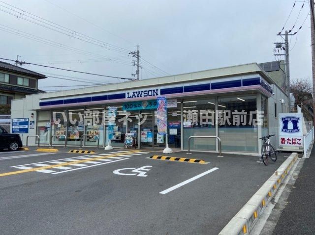 ローソン大津仰木の里東店（コンビニ）まで1224m