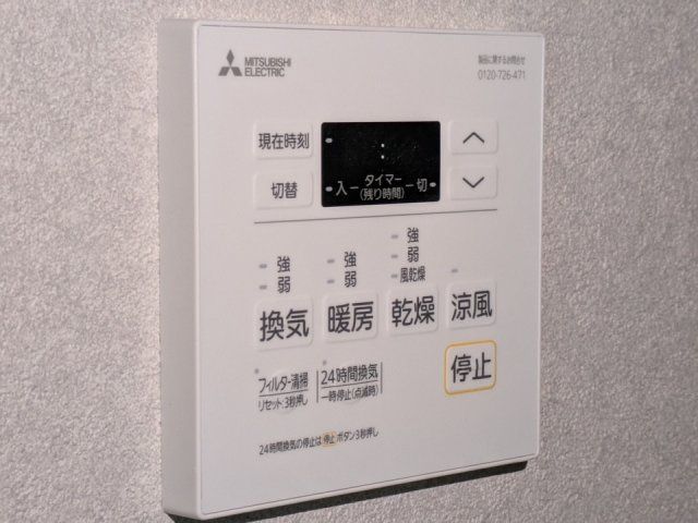 バスルーム