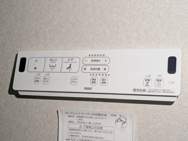 トイレ