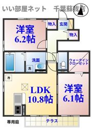 ソレイユⅢの間取り画像