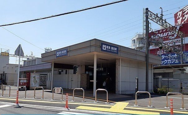阪急富田駅まで1900m