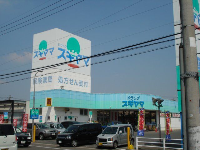 近くに施設あり
