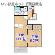 ヴェル・ドミール三枝 A棟の間取り画像