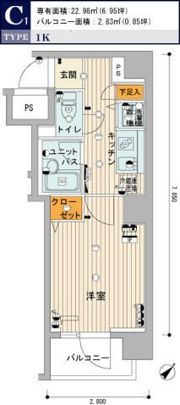 スカイコート銀座東壱番館の間取り画像