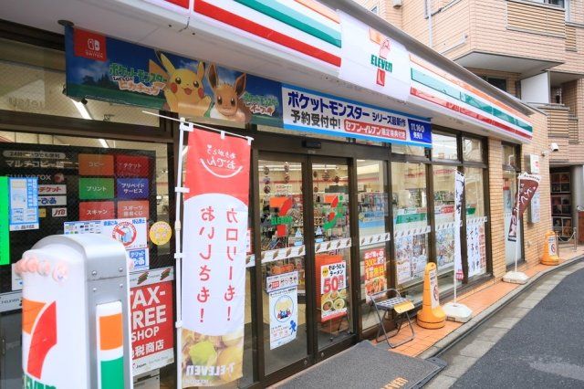近くに施設あり