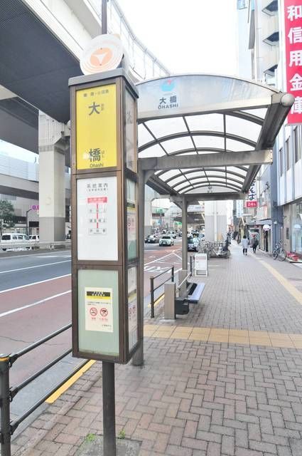 近くに施設あり
