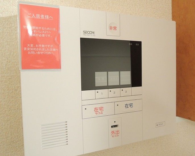 セキュリティ