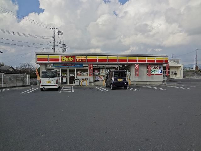 デイリーヤマザキ中泉工業団地店 (530m)