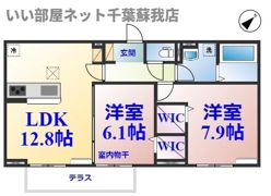 コンフォール古市場 ANNEXの間取り画像