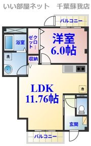 グリーンゲイブルズの間取り画像