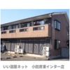 プチメゾン栢山の外観画像