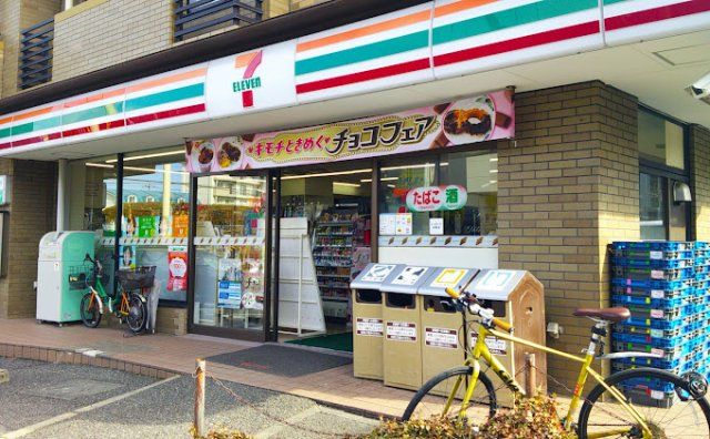 近くに施設あり