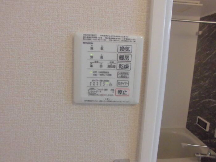 バスルーム