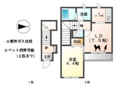 ソレイユ・カーサの間取り画像