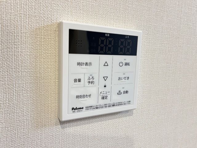 バスルーム