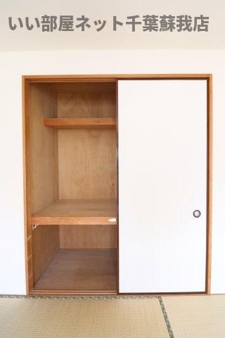 収納