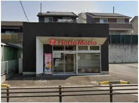 ほっともっと知多新知東町店まで72m