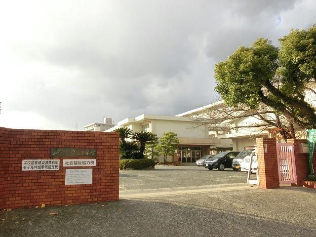 穴生小学校(490m)