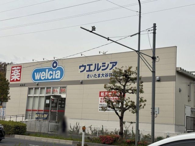近くに施設あり