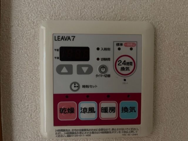 バスルーム