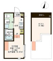 ハルティーニの間取り画像