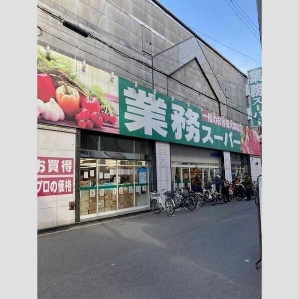 近くに施設あり