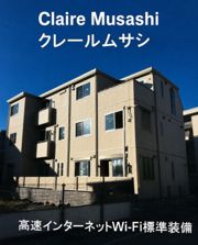 クレールムサシの外観画像