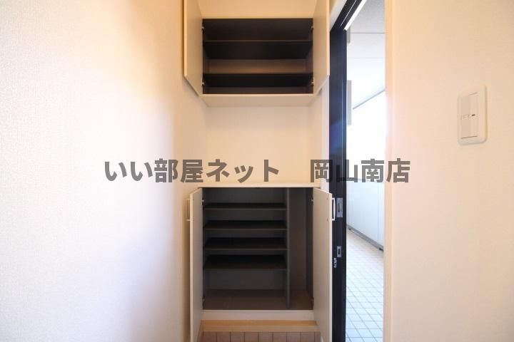 収納