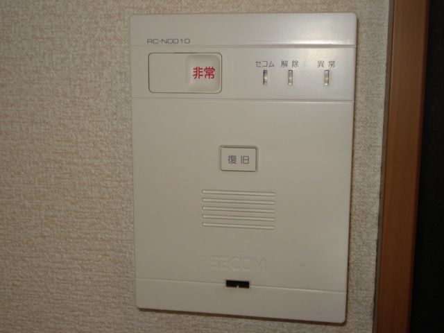 セキュリティ