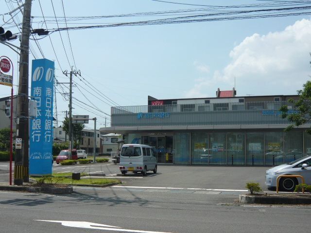 南日本銀行上川内出張所まで1200m